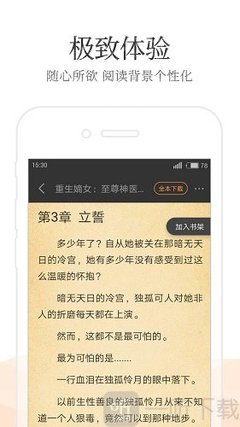 开云登陆入口